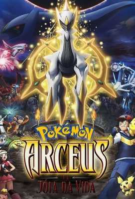 Pokémon - Arceus e a Joia da Vida (Filme) | Programação de TV | mi.tv